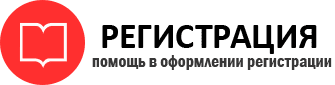 прописка в Пестово id176331